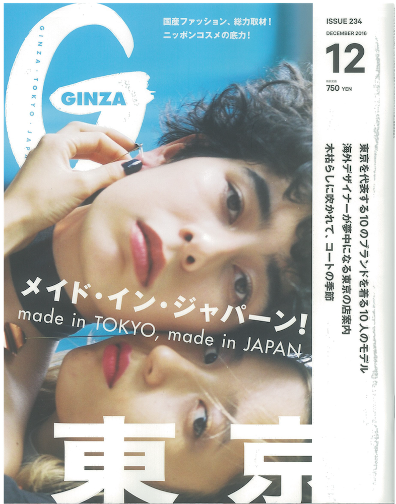 GINZA201612